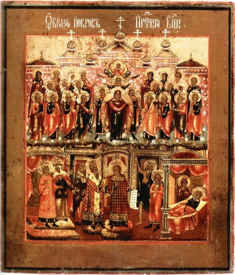 Intercession of the Theotokos Ave.-0007